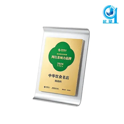 Scroll Shape Metal Plaque