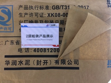 Two-layer kraft square bottom packaging bag