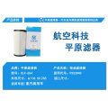 Fuel Filter Auto Fuel Filter FS53040 Supplier