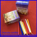 Isreal Markt Multicolor Hanukkah Kerzen