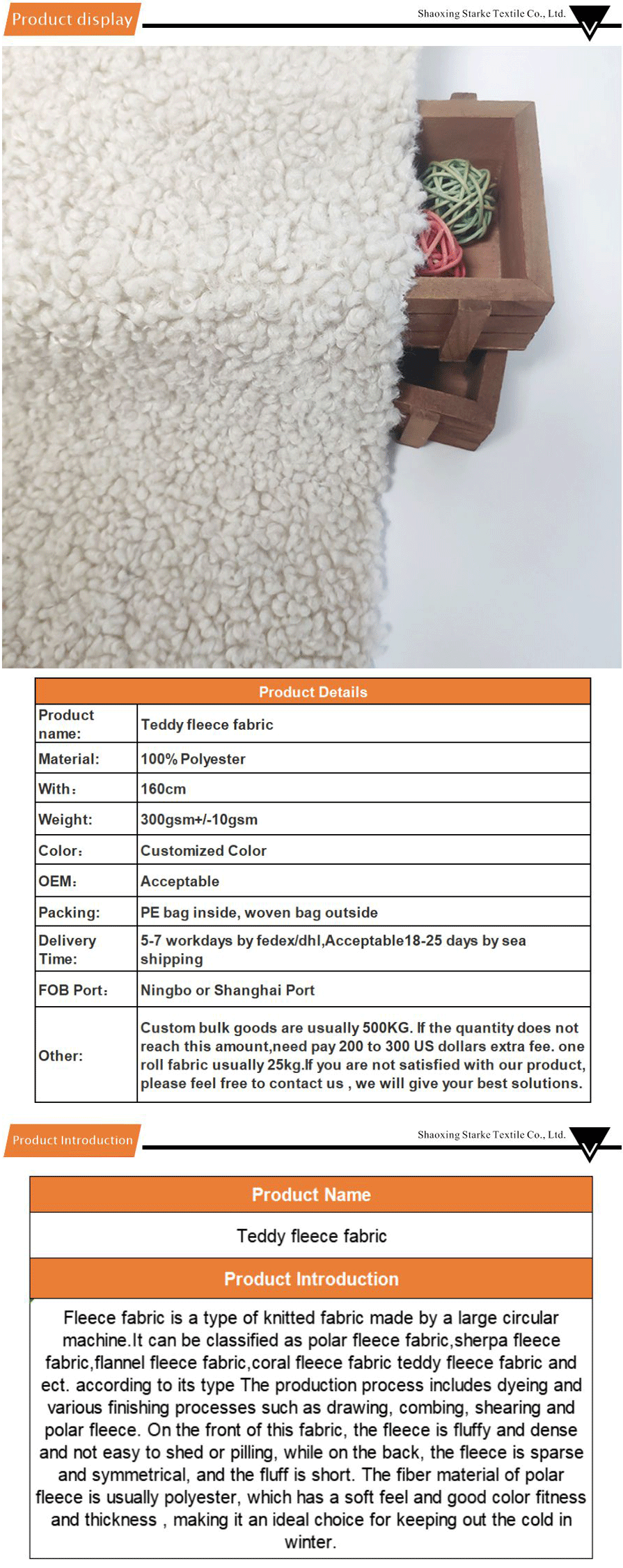 fleece fabric-xiangqing1-P006