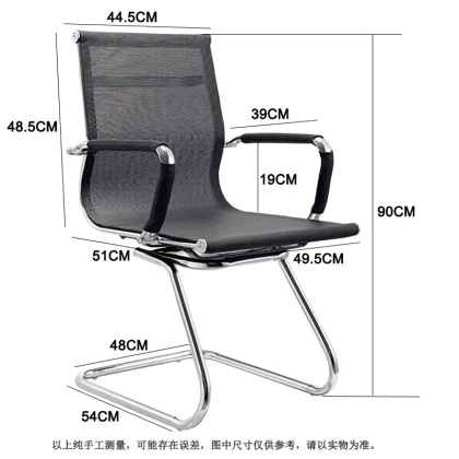 Classic Net Talent Secretary Office Chair Specifications