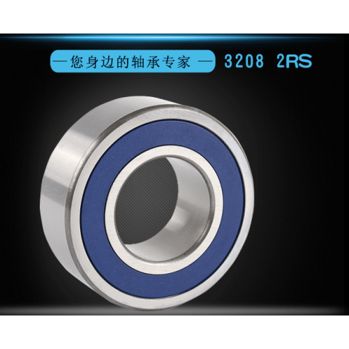 Non Standard Ball Bearing Double Row 3208-2RS NON-STANDARD BEARING 3208 2RS Supplier