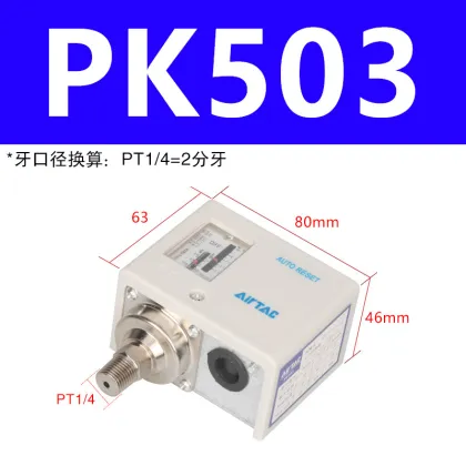 AIRTAC Pressure Switch Controller - PK503, PK506, PK510