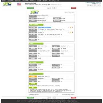 전원 공급 장치 미국 가져 오기 데이터