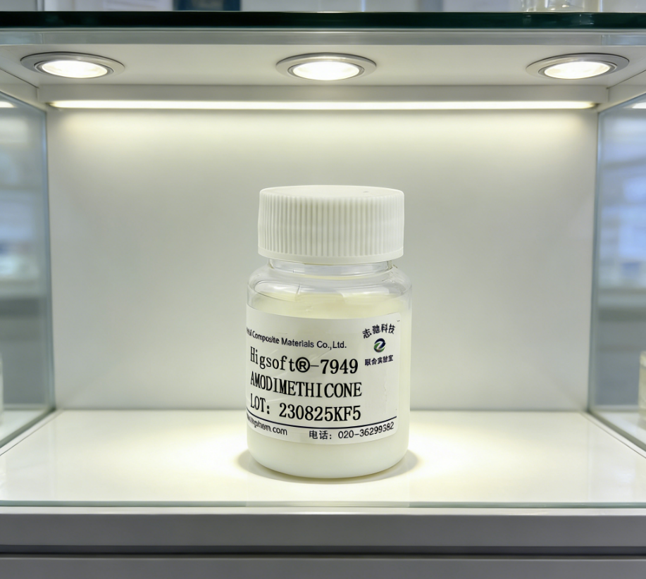 AMODIMETHICONE
