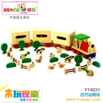 Vehicle toy