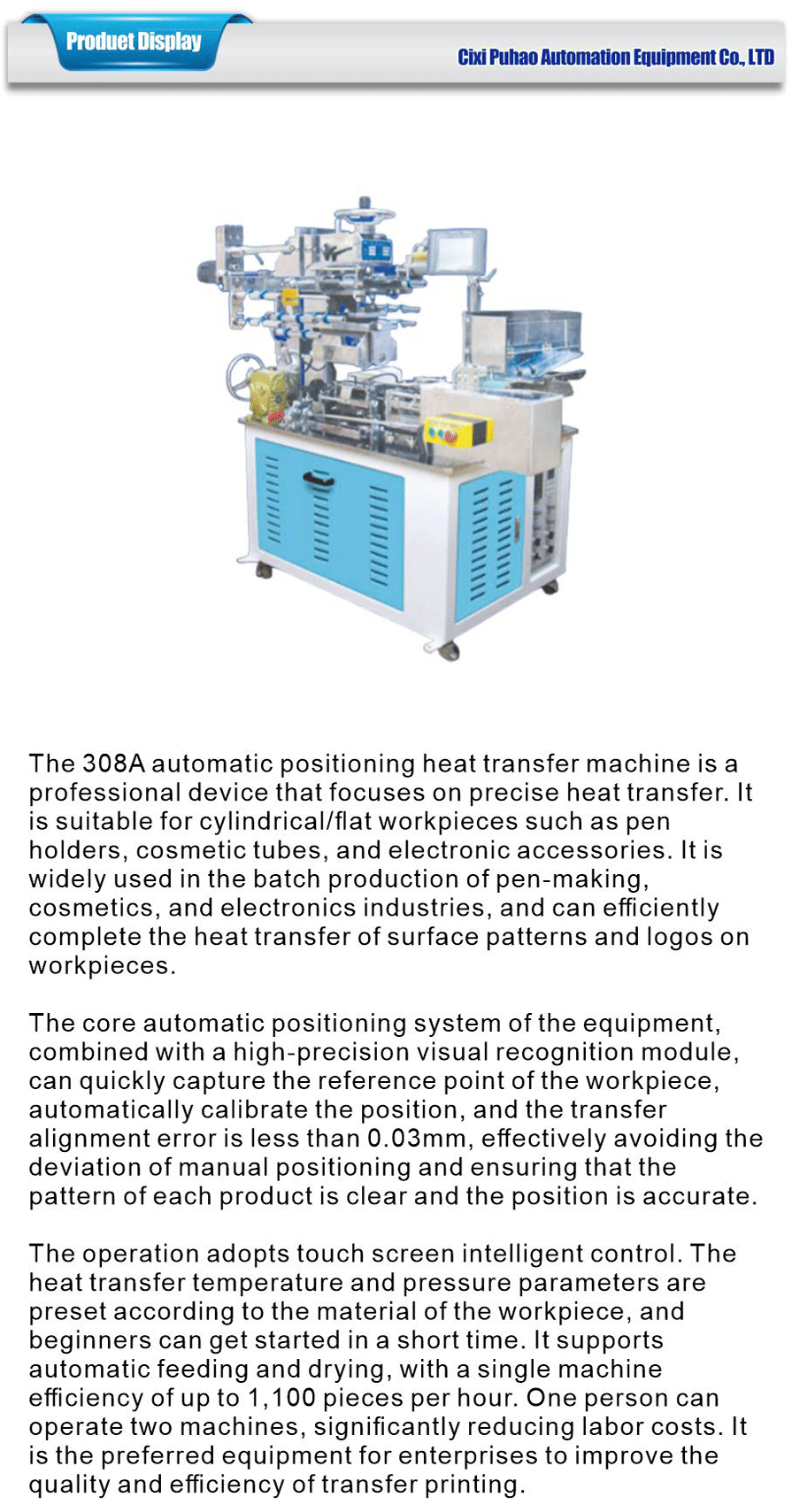 Printing category-xiangqing1-PH010