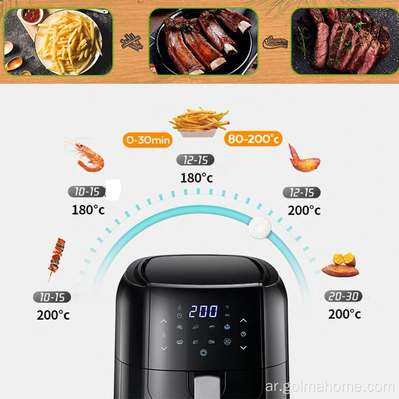 سعر المصنع Airfryers Hot Air Fryer Oilless