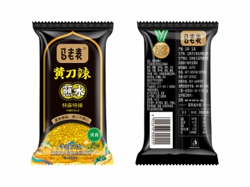 Numbing Spicy Yellow Chili Dipping Sauce