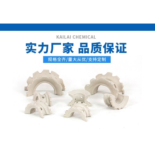 Factory price industry random packing 12-76mm ceramic super intalox saddle ring for drying columns