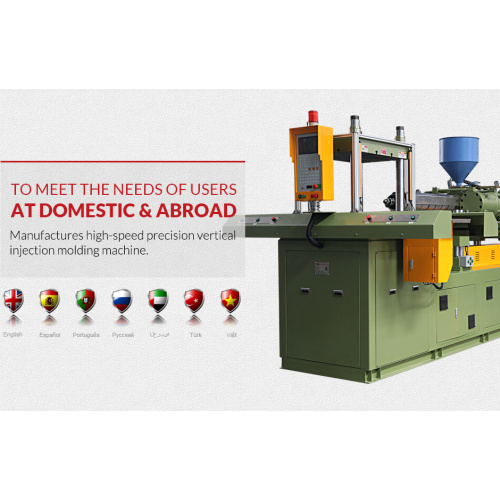 Vertical Horizontal Machine