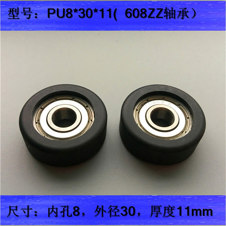 5pcs Widened Polyurethane Stainless Bearing Conveyor Pulley Wheel Pu8 ...