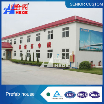 2017 High quality Prefab modular house/ china prefabricated homes