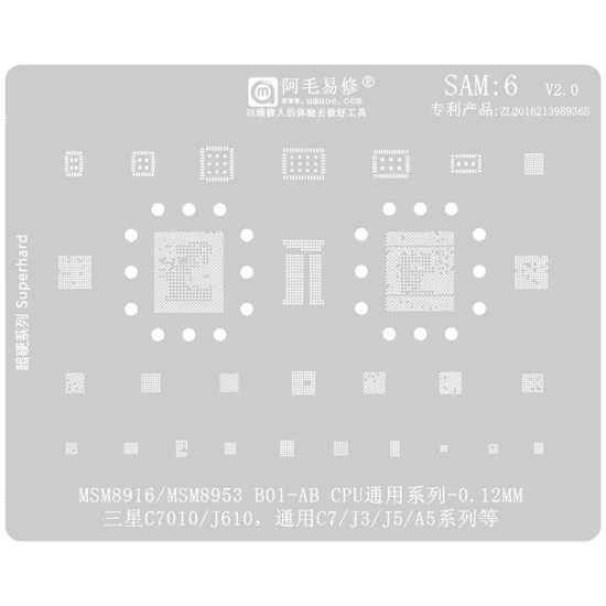 Amaoe BGA Reballing Stencil for Samsung Mobile Series Repair
