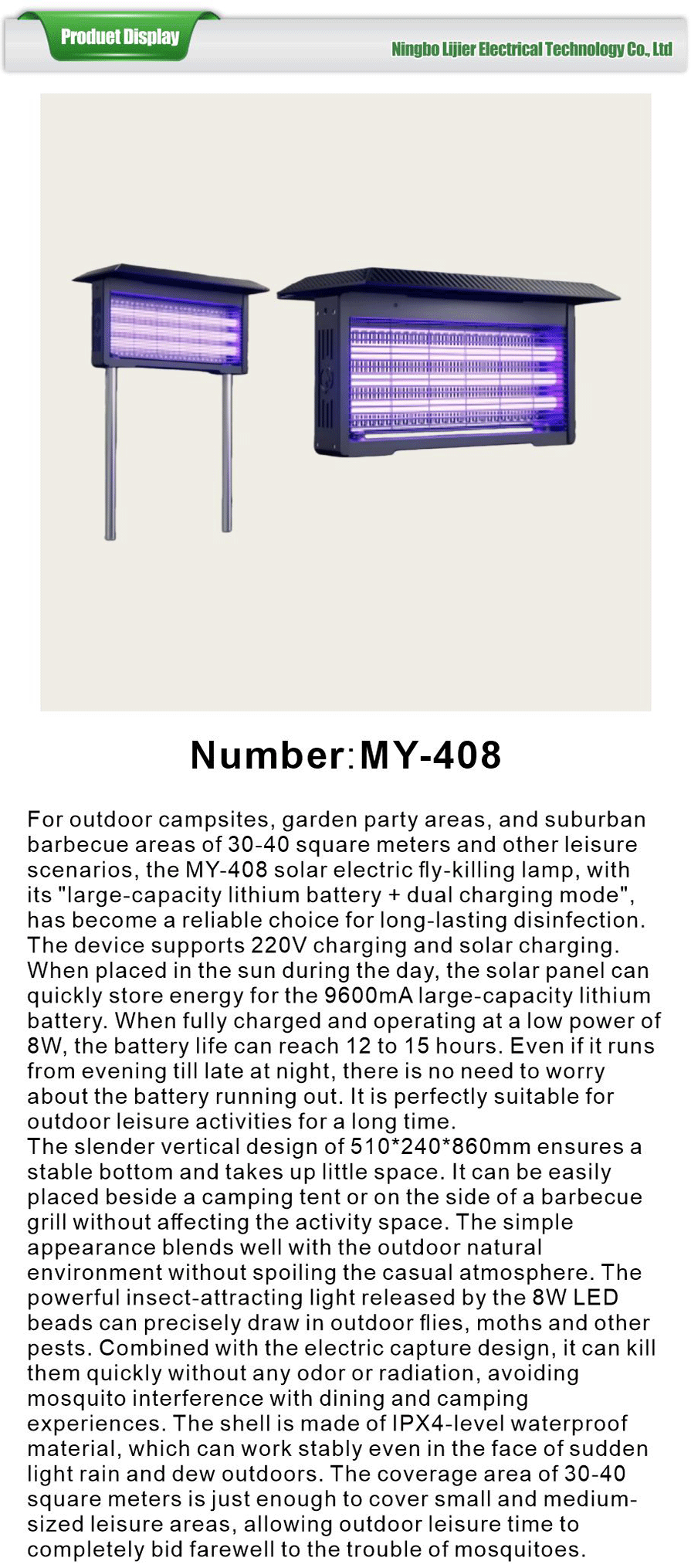 Philips fly-killing lamp-xiangqing1-LJE027