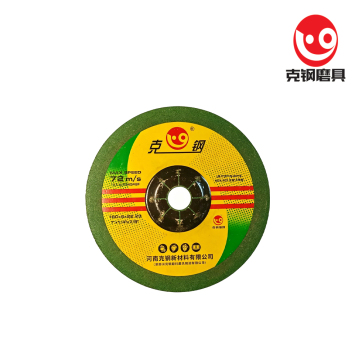 Shallow Dish Finishing Abrasive Wheel