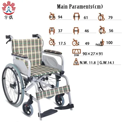 There are lightweight aluminum wheelchairs