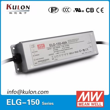 Meanwell ELG-150-48 dimmable 150W 48 volt waterproof led driver