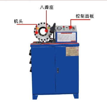 Flexible Hydraulic Oil Hose Crimping Machine for Sale