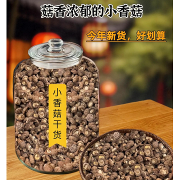 200g de cogumelos Shiitake pequenos