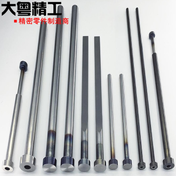 Injection mold components ejector pin and ejector blades