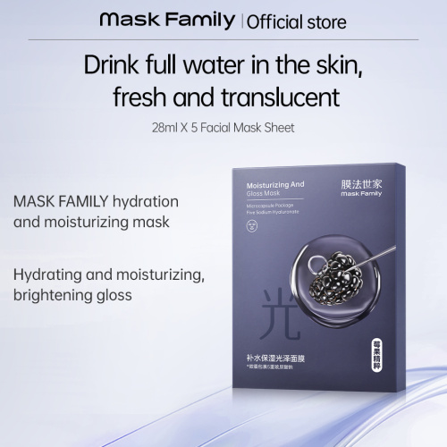 Deep Hydrating Mask Moisturizing and lustrous facial mask (berry essence) Manufactory