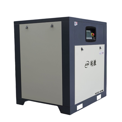 30KW/0.8Mpa পরিবর্তনশীল ফ্রিকোয়েন্সি এয়ার কম্প্রেসার