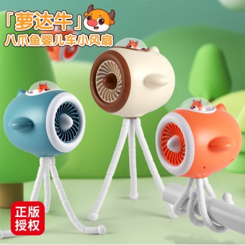 Ventilador sem escova para carrinho de bebê Luoda Niu