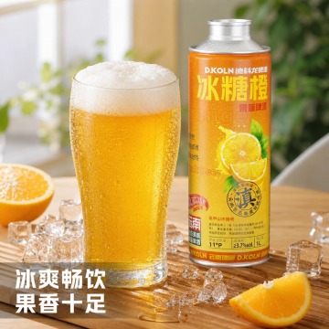 3.7% ABV Yunnan Rock Sugar Orange Craft Beer