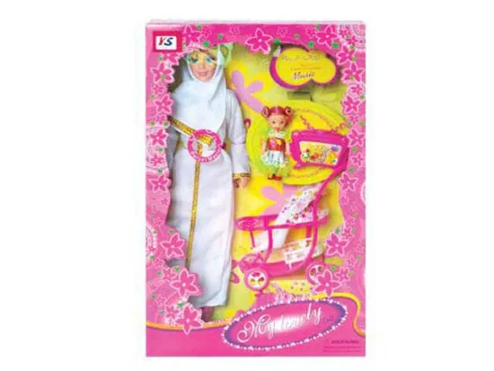 18" music Muslim Girl