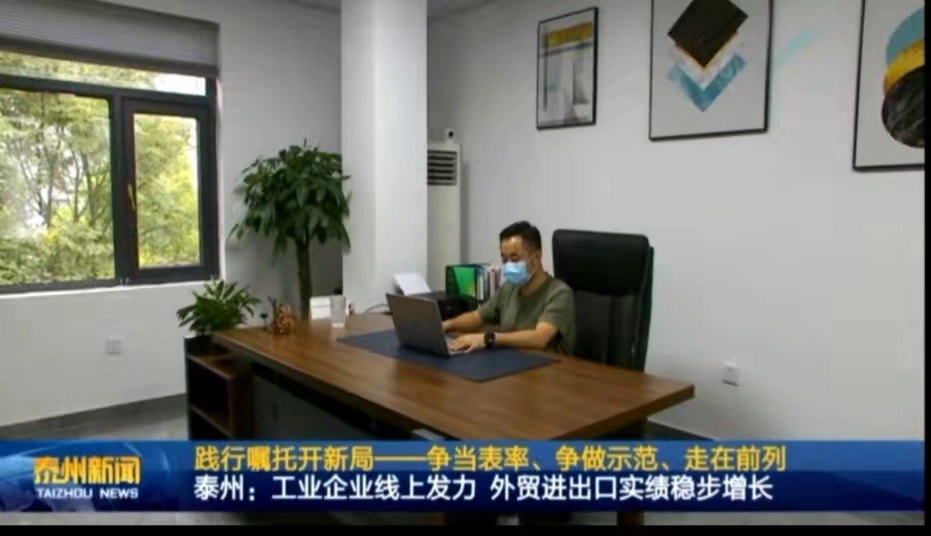 Local News_3