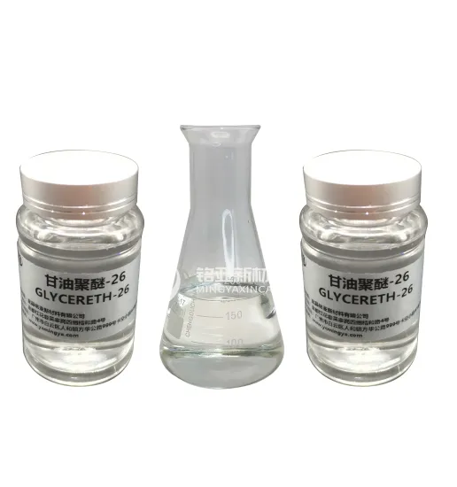 Free Sample of Cosmetic Raw Material: Glycereth-26, CAS No. 31694-55-0 - Your Ultimate Guide to Moisturizers