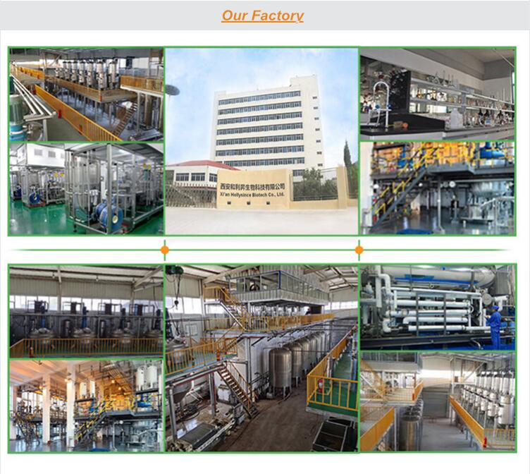 Caffeic Acid Powder Factory