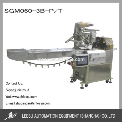 SGM060-3B-P/T Horizontal Pillow Automatic Dingli Packing Machine