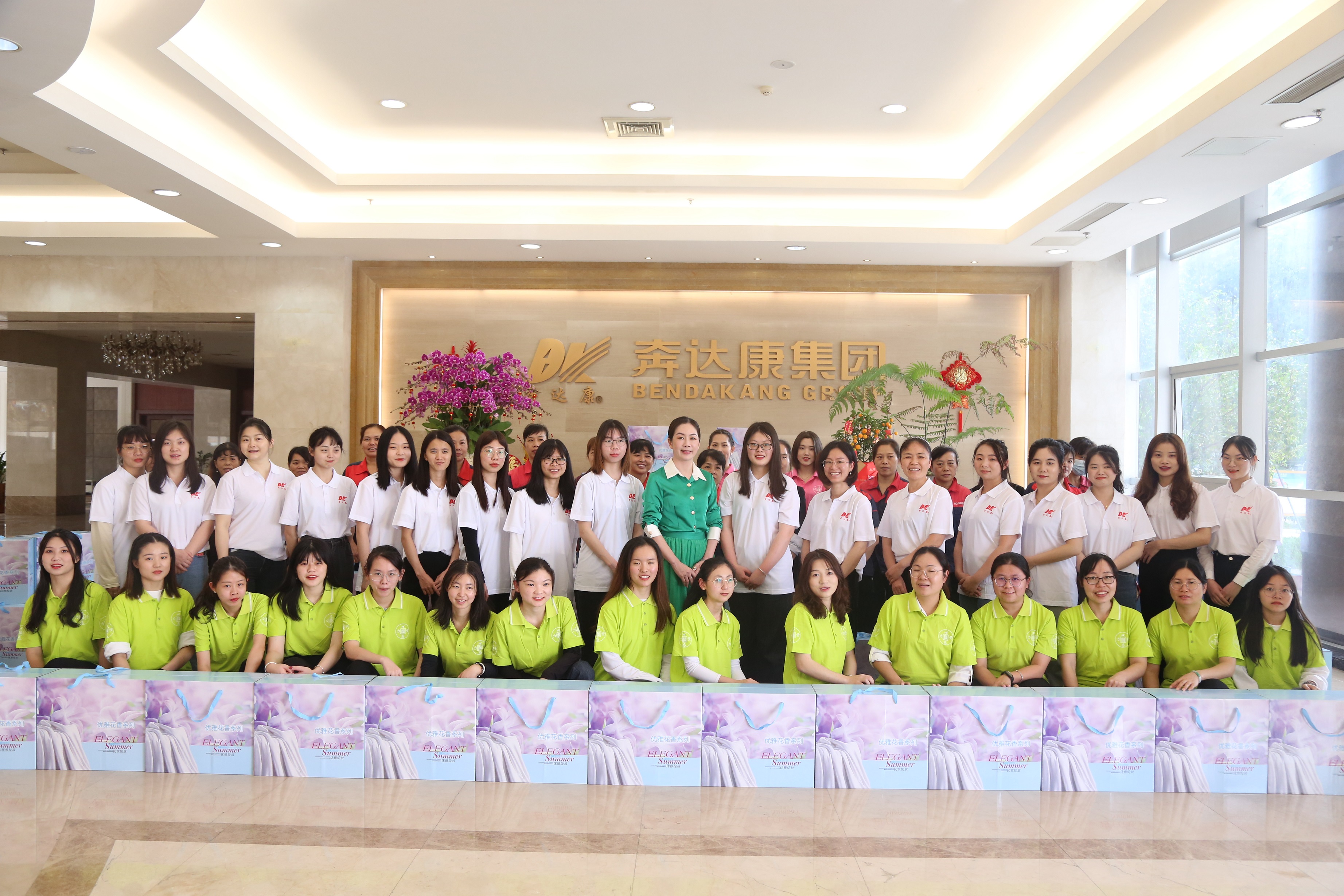 Woman's Day
