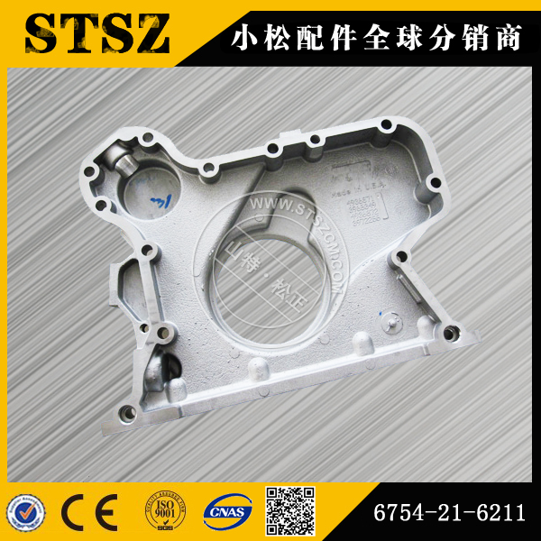 PC200-8 COVER 6754-21-6211