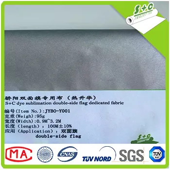 Silver-coated double-side flag fabric
