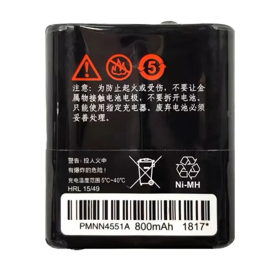 PMNN4551A 3.6V 800mAh Walkie Talkie Battery for T62 T82 T82C T92 - Hot Sale