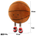 Creative basketball stuffed animal to commemorate gift