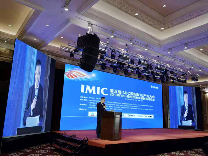 the 5th IMIC