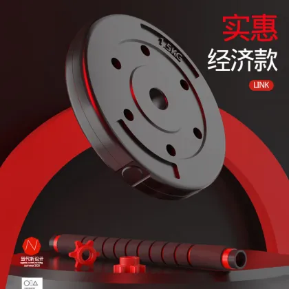 Adjustable Detachable Barbell Set