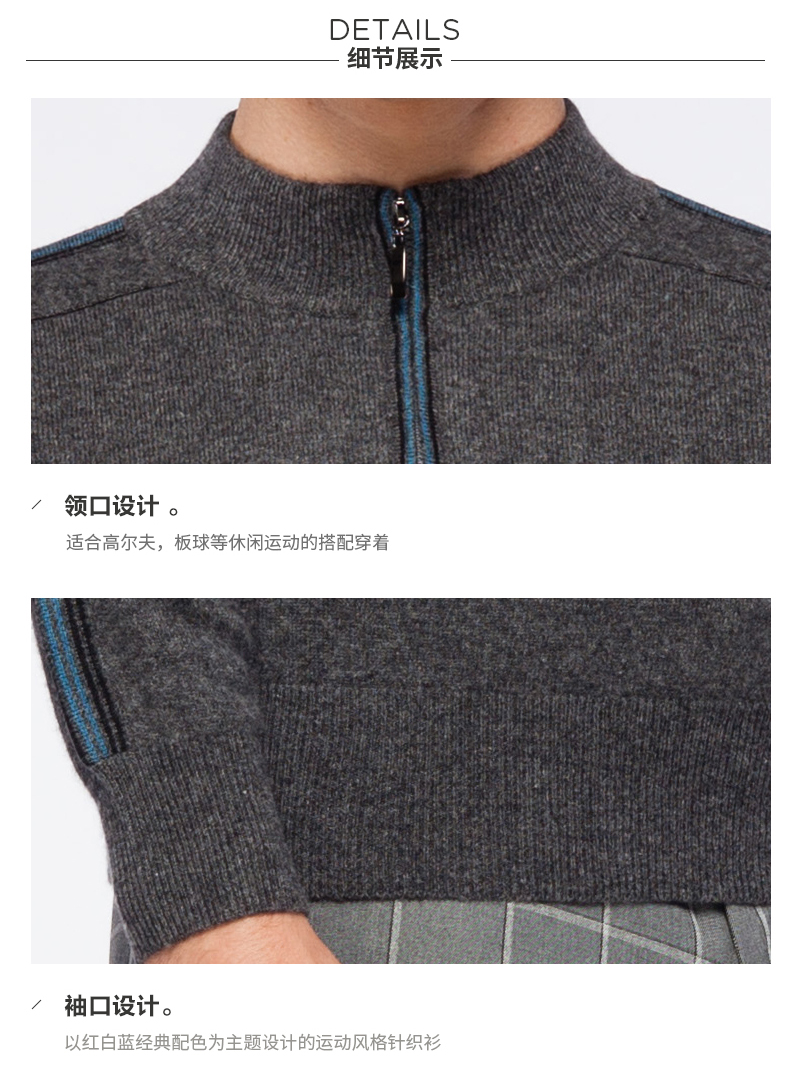 Men's cashmere half zip sweater details