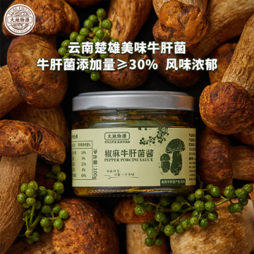 Premium Sichuan Peppercorn Porcini Condiment
