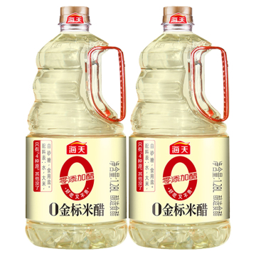 Golden Label Rice Vinegar - Bulk Wholesale Haitian Brand White Rice Vinegar