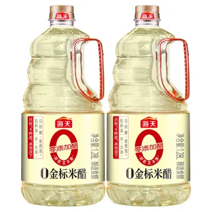 Golden Label Rice Vinegar - Bulk Wholesale Haitian Brand White Rice Vinegar