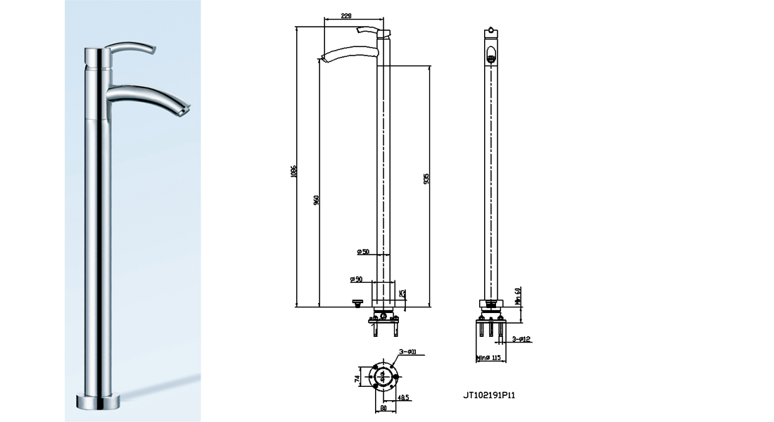 floor standing basin faucet