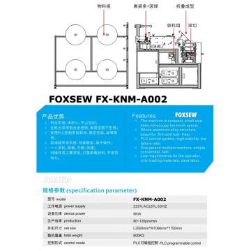 Automatic N95 Folding Mask Body Making Machine