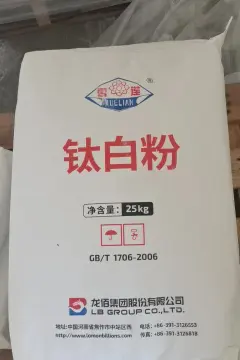 LB Titanium Dioxide BLR972 In Coating&Painting