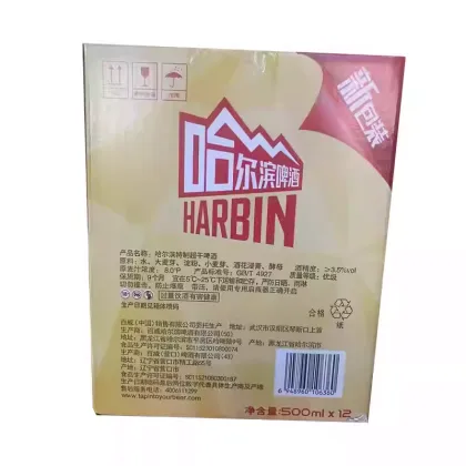 Harbin Beer Special Ultra-Dry Low-Sugar Edition